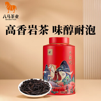 八马茶业 组合茶叶欢腾武夷岩茶大红袍安溪铁观音178g 罐装茶叶自己喝