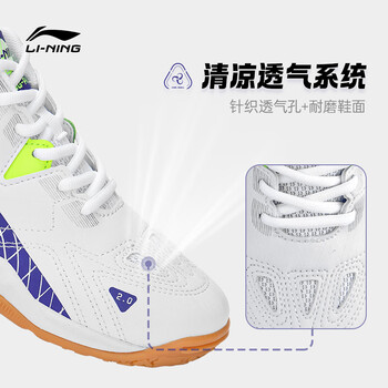 李宁（LI-NING）乒乓球鞋男女同款羽毛球鞋鹰眼2.0比赛训练运动鞋 40 