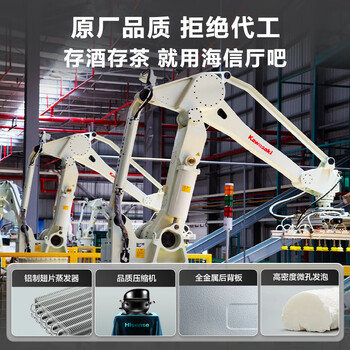 海信(Hisense)93升冰吧家用客厅办公室冷藏柜展示柜厅吧 茶叶饮料水果蔬菜保鲜柜一级能效囤货小冰吧JC-93ZVUM 海信(Hisense)93升冰吧家用客厅办公室冷藏柜展示柜厅吧 茶叶饮料水果蔬菜保鲜柜一级能效囤货小冰吧JC-93ZVUM