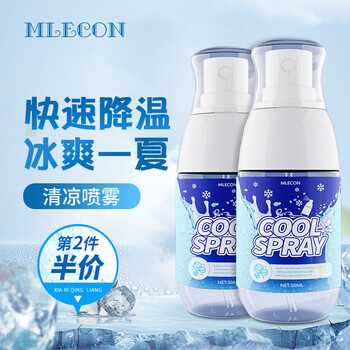 MLECON欧洲清凉喷雾衣物降温神器夏天降暑学生军训衣服冷感薄荷香100ml
