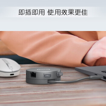 戴尔（DELL）DA310 扩展坞Type-c 便携七合一 拓展坞90W反向供电 Type-c转DP/VGA/HDMI/USB-A×2/以太网/USB-C