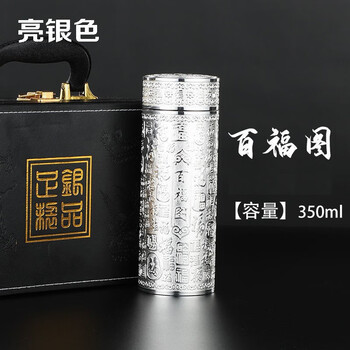 纯银保温杯价格报价行情- 京东