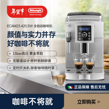Machine à café automatique Magnifica S ECAM23.420.SW