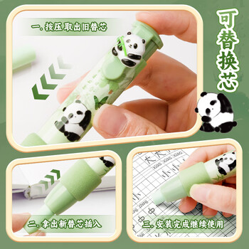 咔巴熊（Kabaxiong）按动橡皮擦 无屑干净 小学生专用 TPE材质 卡皮巴拉 防丢 创意文具 推拉橡皮