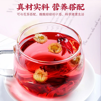 陈一凡 洛神花 精选云南玫瑰茄 玫瑰花茶 搭菊花泡水喝的花草茶袋装250g