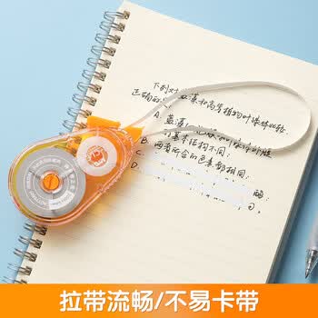 晨光（M&G）强韧带芯修正带涂改带低噪音30m*5mm改正带PET带芯白色外观随机1卡装ACT75801