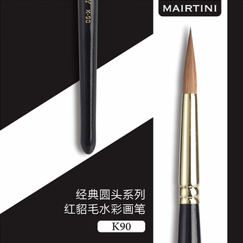 马蒂尼貂毛水彩笔动物毛画笔专业级美术生画画勾线笔尖峰细头颜料毛笔6号K90-06