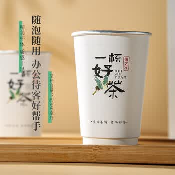 徽之元绿茶茶叶杯装一次性茶叶杯自带茶叶加厚纸杯茶水分离隐茶杯10只装