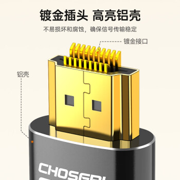 秋叶原（CHOSEAL）HDMI线工程级4K数字高清线3D视频线笔记本电脑连接电视投影仪显示器连接线3米 DH550AT3