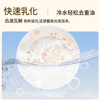 水卫仕（seaways）APG植萃果蔬餐具净1.35kg 去油除菌洗涤果蔬清洗剂食品用级 金桔
