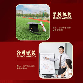 金蝶（kingdee）荣誉证书12K/10本 红色绒面颁奖奖状证书 精致烫金荣誉证书结业证书可定制