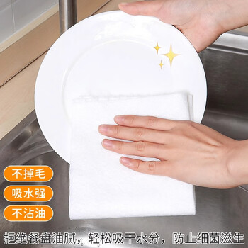 韩润斯竹纤维周抛抹布加大加厚20片干湿两用厨房清洁去油懒人百洁洗碗巾 韩润斯竹纤维周抛抹布加大加厚20片干湿两用厨房清洁去油懒人百洁洗碗巾