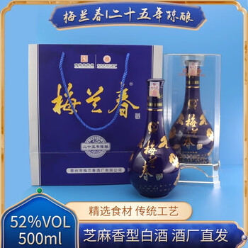 梅兰春白酒价格报价行情- 京东