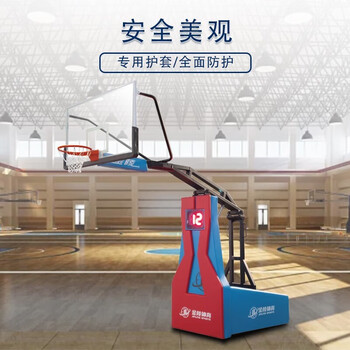 金陵篮球架适用专业比赛健身运动家庭娱乐可移动TVT-1 3V3篮球架 单只
