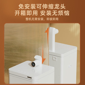 美菱即热式茶吧机家用高端饮水机3秒即热饮水机 全链路抑菌 免安装龙头MY-AJ15温热款