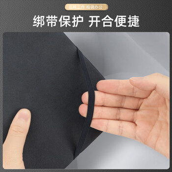 deli25K96张可插笔绑带皮面本得力(deli) 记事本工作笔记本子日记本黑色