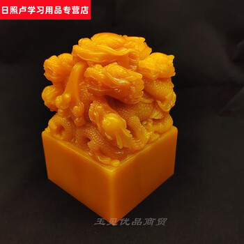 寿山石田黄石凍石印章2点セット289 g TA1152 超值印章系列| 雞血石/田黃石/壽山石藝術品- 石至名歸