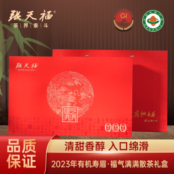 张天福福鼎白茶价格报价行情- 京东