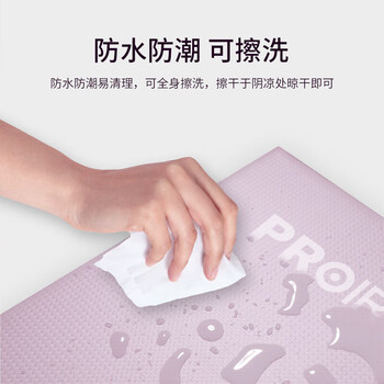 PROIRON 普力艾 体操垫健身垫练功瑜加厚海绵仰卧起坐空翻垫 PROIRON 普力艾 体操垫健身垫练功瑜加厚海绵仰卧起坐空翻垫