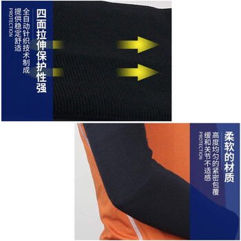 LP668护肘健身篮球骑行羽毛球卧推网球肘关节加长型全手臂护套 M