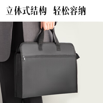 得力(deli)办公公文包 商务男女职业文件袋事务包/文件包 手提袋资料袋便携 P63753蓝色 得力(deli)办公公文包 商务男女职业文件袋事务包/文件包 手提袋资料袋便携 P63753蓝色