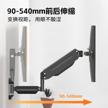 支尔成壁挂显示器支架电脑支架19-32英寸 旋转升降电脑架 工业医学监控台机器设备壁挂支架