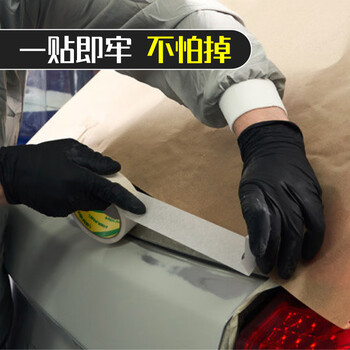 北极熊(Polar bear)美纹纸胶带 装修遮蔽美缝纸贴膜刷漆保护无痕贴胶 美术美工分色36mm*20y(18.28米)2卷装 MK-362 北极熊(Polar bear)美纹纸胶带 装修遮蔽美缝纸贴膜刷漆保护无痕贴胶 美术美工分色36mm*20y(18.28米)2卷装 MK-362