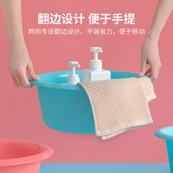 茶花洗脸盆大号加深洗脚盆洗衣盆加厚塑料脚盆水盆洗菜盆2个116006