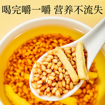 忆江南花草茶姜米茶200g小米姜丝干姜泡水喝儿童脾胃糙米炒米茶养生茶 忆江南花草茶姜米茶200g小米姜丝干姜泡水喝儿童脾胃糙米炒米茶养生茶
