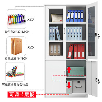 奈高（NAIGAO）文件柜办公柜钢制铁皮柜资料柜档案柜员工柜储物柜大器