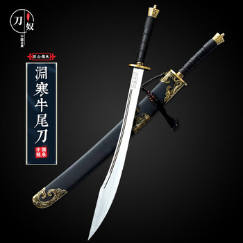 符龍繍春刀] 繍春刀 牛尾刀 苗刀 手鍛造打 鋼
