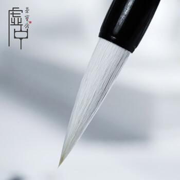 荣宝斋 毛笔 羊毫软笔书法练字大中小楷 文房四宝国画字帖临摹成人初学者学生入门 初学羊毫-大 荣宝斋 毛笔 羊毫软笔书法练字大中小楷 文房四宝国画字帖临摹成人初学者学生入门 初学羊毫-大