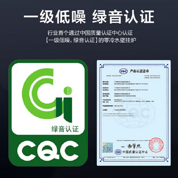 美的双变频省气 增压零冷水 一级低噪 燃气壁挂炉 天然气供暖 地暖采暖 家用锅炉 下置风机L1GB28-R07