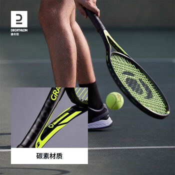 迪卡侬网球拍大学生体育课碳素复合款【1号柄】酷黑（磨砂面） 2664695