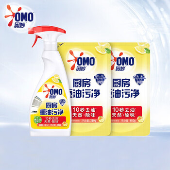 奥妙（OMO） 厨房重油污净 柠檬西柚香型(480G+380G+450G)组合装