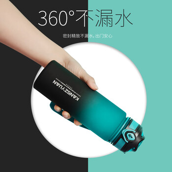 康知缘（KANGZYUAN）Tritan水杯1000ML杯子运动杯男女便携健身水壶直饮塑料杯 9082青