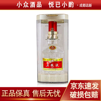 中国酒 五粮液 白酒 375ml 五粮液375价格报价行情- 京东