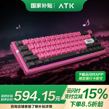 epic镭射键盘- 京东