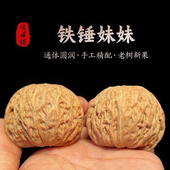收藏级门墩核桃 文玩 门墩核桃相传故宫博物院里收藏的百年核桃_品种