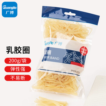 广博（GuangBo）办公耐用高弹力乳胶圈/橡皮筋/橡胶圈/牛皮筋 财务用品 办公用品W48011