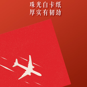 优学库民航飞机贺卡模型摆件手工纸雕祝福留言立体卡片复古立体飞机红色1个装开学季 优学库民航飞机贺卡模型摆件手工纸雕祝福留言立体卡片复古立体飞机红色1个装开学季