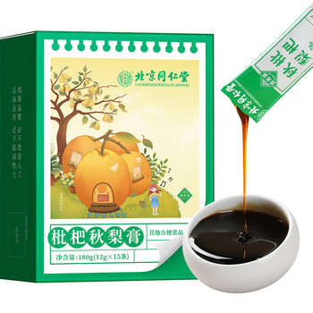 同仁堂秋梨膏180g雪梨膏蜂蜜炼枇杷膏百合甘草儿童送礼成人滋补品