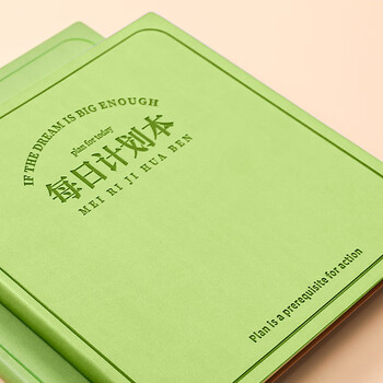 佳茉每日计划随身便携口袋本方形笔记本高颜值时间管理自律日程本随手记加厚日记本记事本96张 佳茉每日计划随身便携口袋本方形笔记本高颜值时间管理自律日程本随手记加厚日记本记事本96张