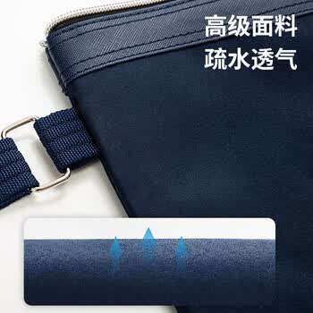 金得利防水牛津布商务办公事务包公文包公事包加厚会议多功能男女职业文件袋手提包文件包便携深蓝DC1916