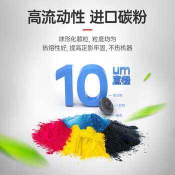 绘威适用佳能NPG-67粉盒 C3020 C3222l粉盒 C3226 C3530墨盒 C3120L硒鼓 C3125墨盒 C3320 C3130L 3520墨粉盒