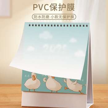 ujia【全网低价】ujia 2026年台历记事本创意办公桌面摆件日历大格子自律打卡表倒计时日程备忘录月历 