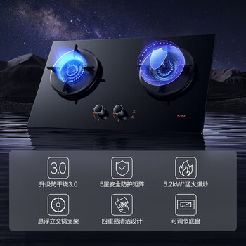方太（FOTILE）抽吸油烟机灶具套装 欧式顶吸超薄排烟机燃气灶 25巡航风量变频 联动防干烧套装F3+THK21B