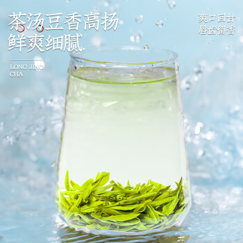 音朗 茶叶绿茶明前龙井茶2026新茶特级嫩芽茶叶礼盒送长辈2罐共250g