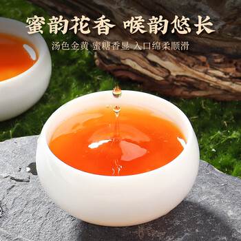 唐朴红茶武夷山正山小种特级250g礼盒装蜜香古春茶端午礼赠2025新茶叶高端午节礼品