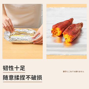 SP SAUCE抽取式锡纸空气炸锅专用纸烘焙烤箱铝箔纸30cm*27cm共60张